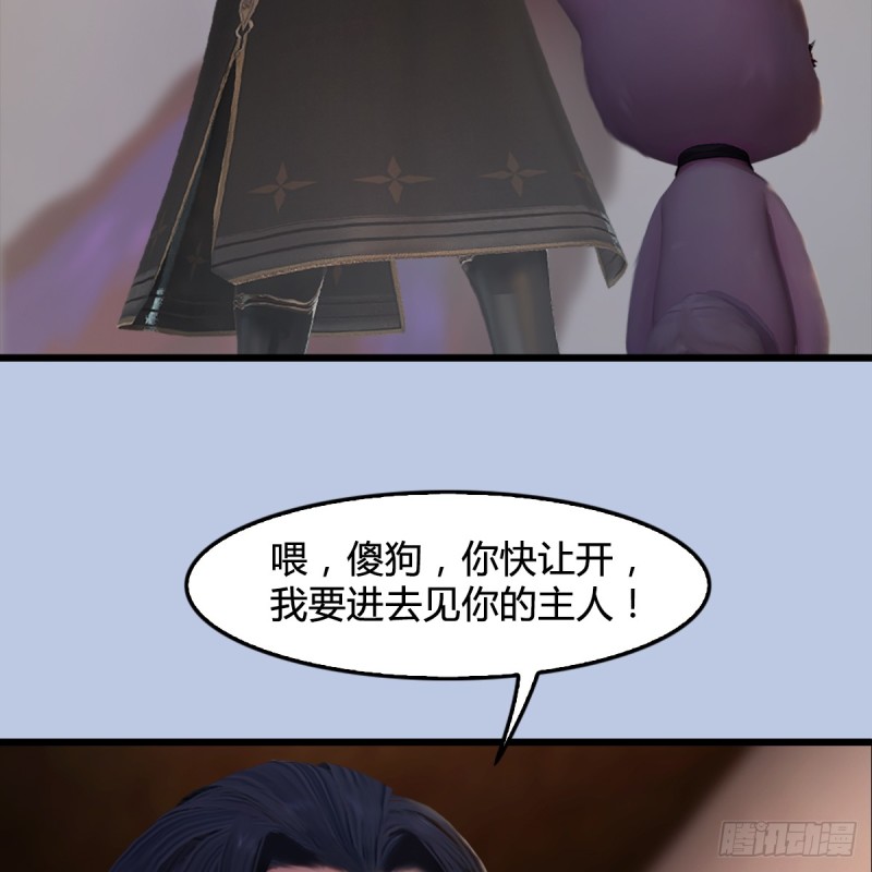 第249话：画中仙的传承50