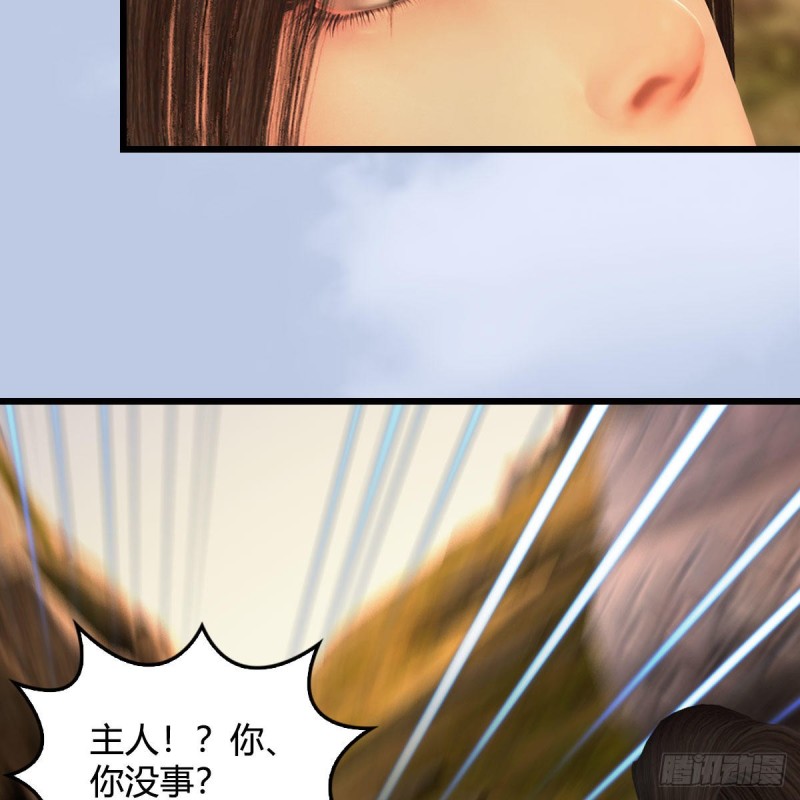 第338话：大部队抵达33