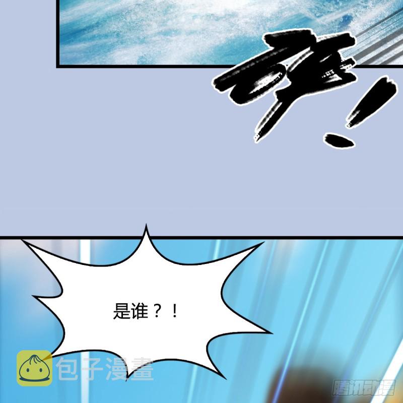 第335话：画中仙·白堇30