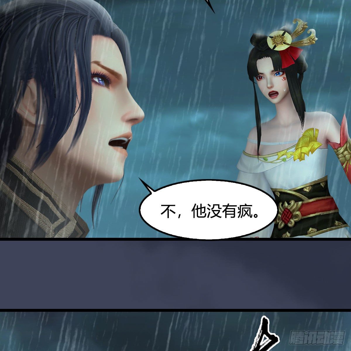 第581话：毁灭之道14