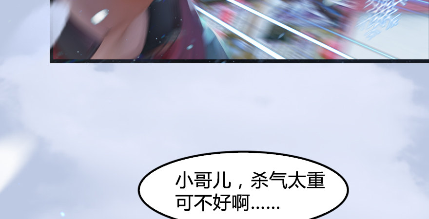 第173话：林景期暴走！70