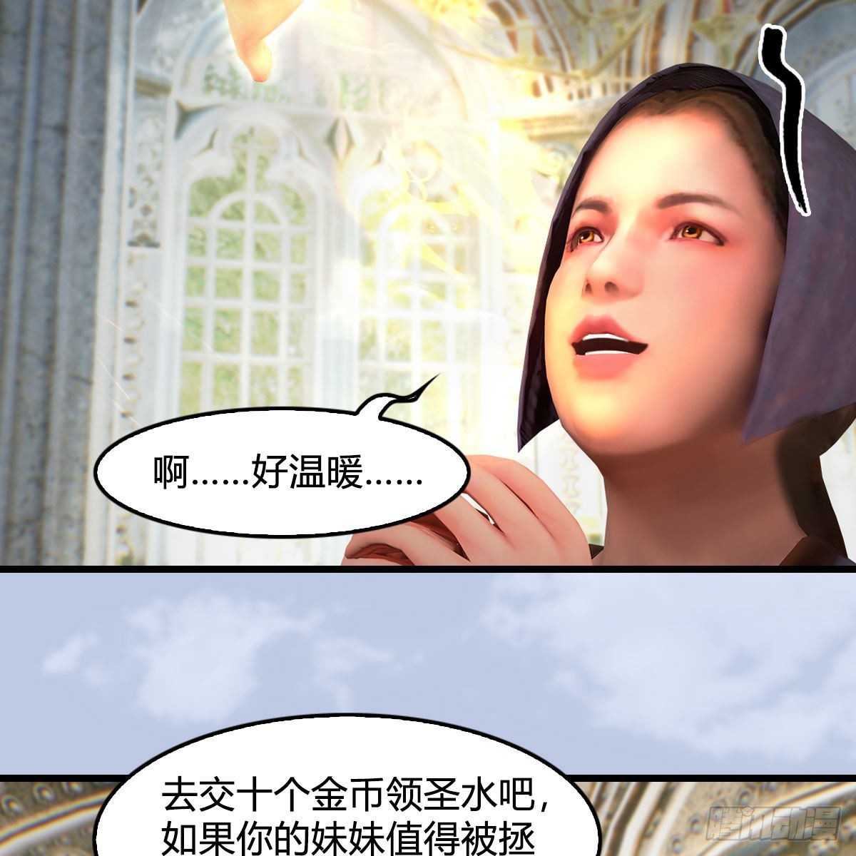 第641话：你究竟是谁22