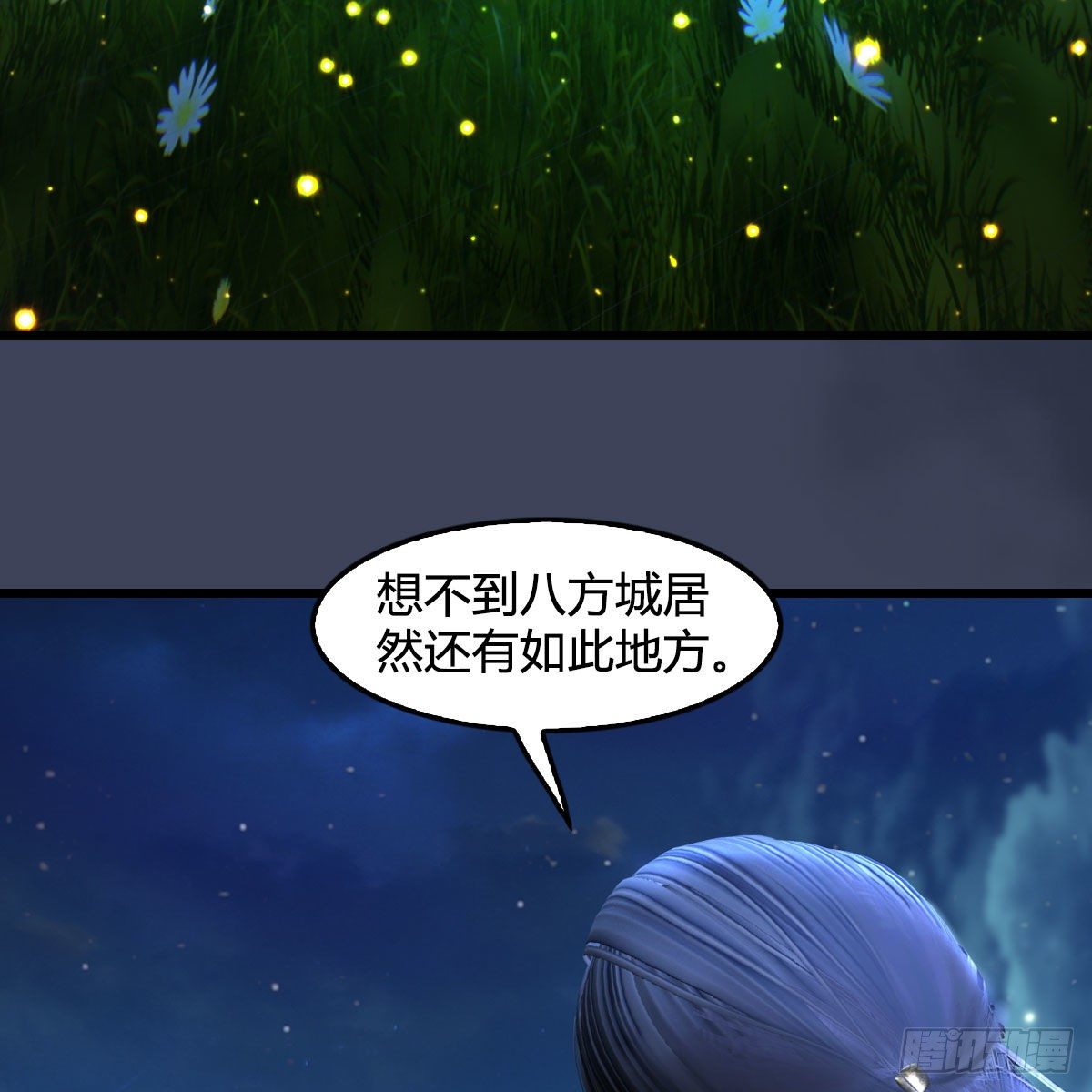 第590话：这一剑，疼吧54