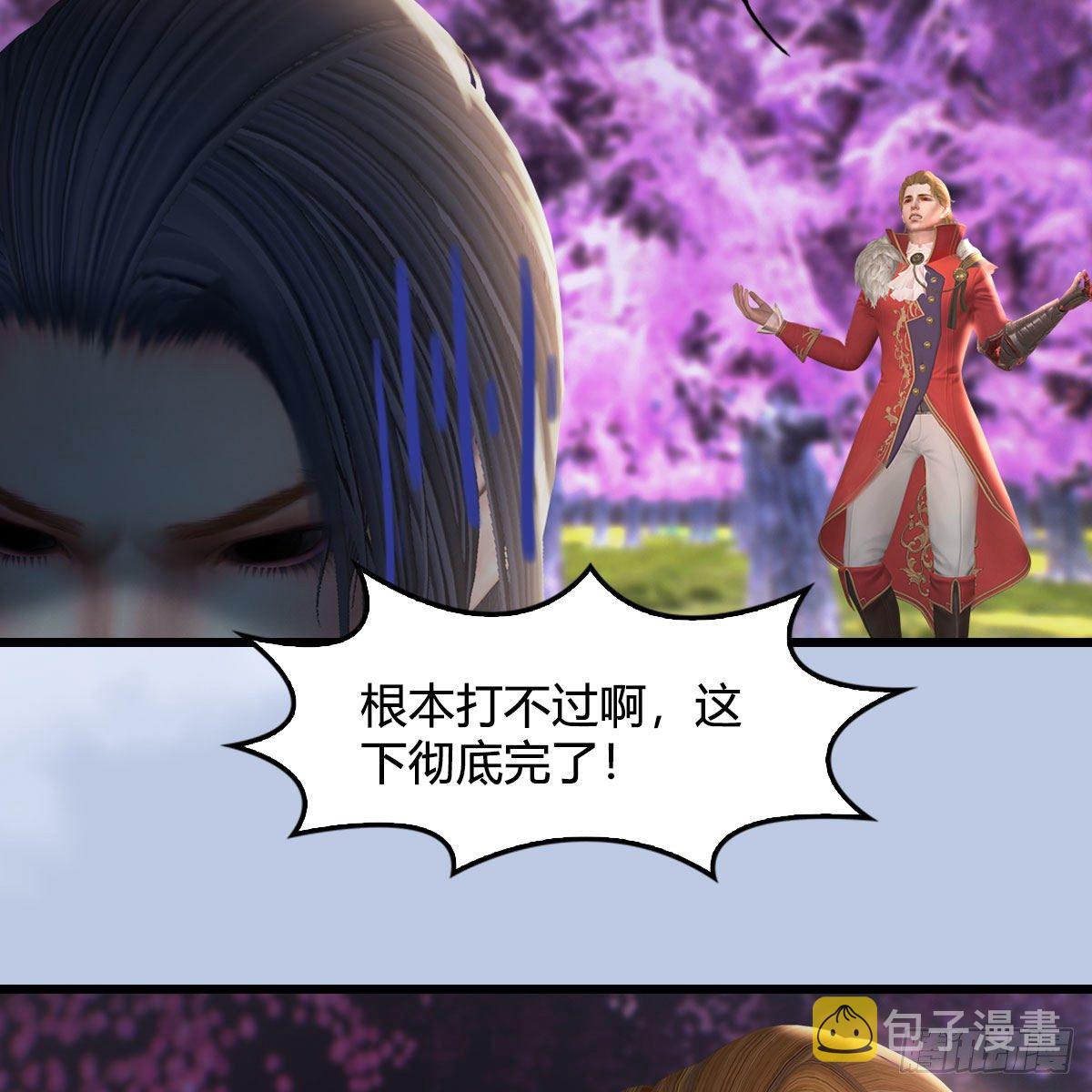 第518话：西泽尔即将被抹杀？12