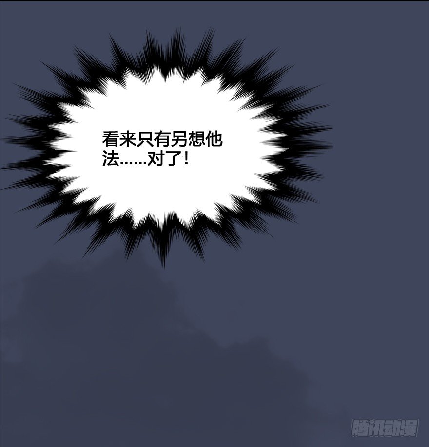 031.涅盘‘重生’112