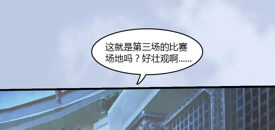 141 醉酒参赛7