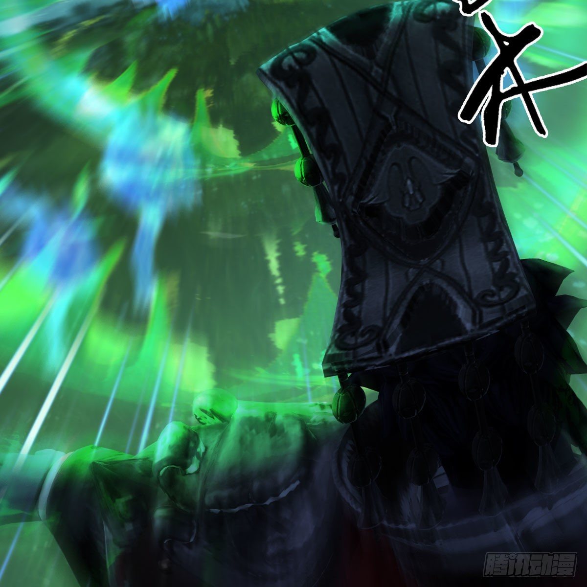 第501话：楚越VS阎罗王68