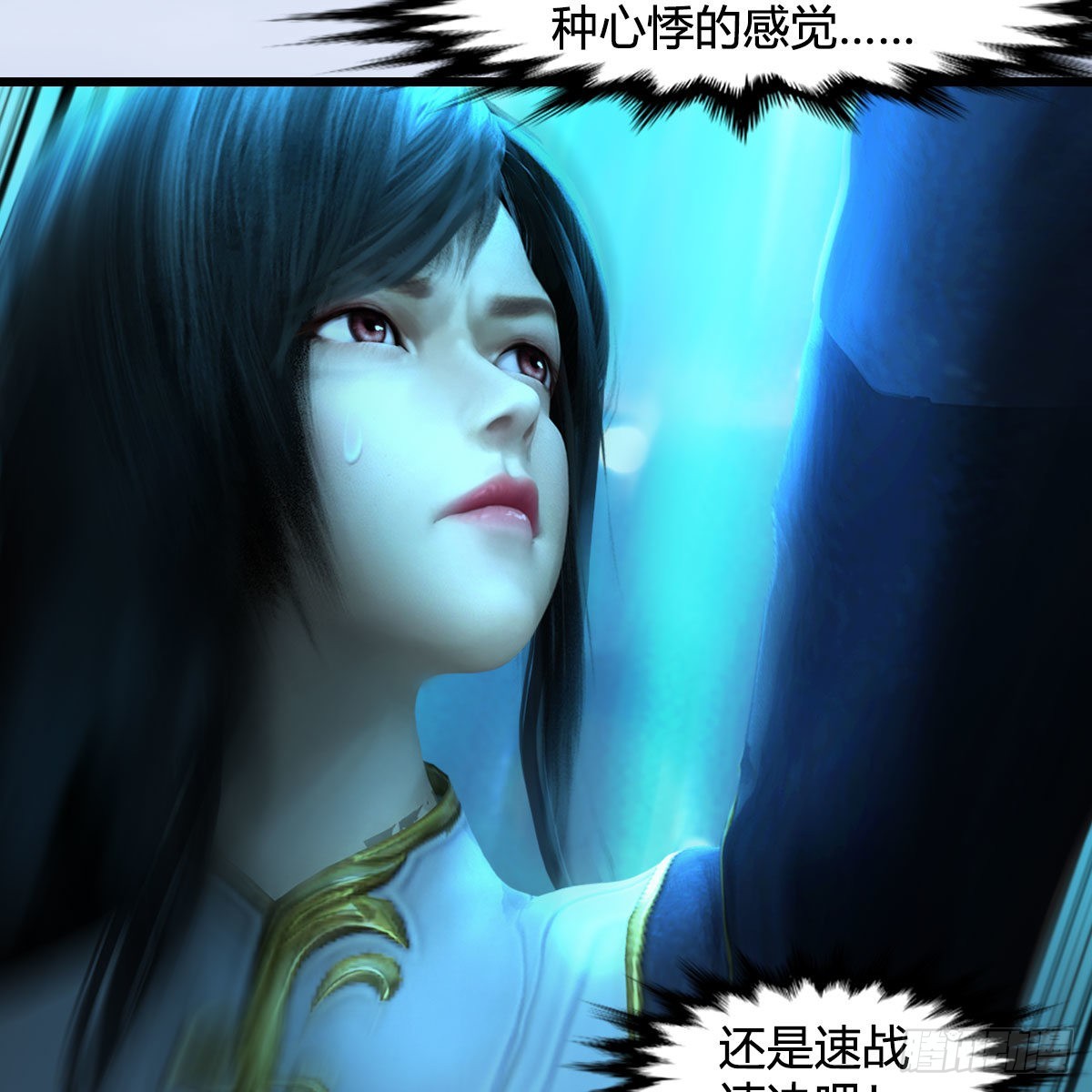第631话：你叫楚越41