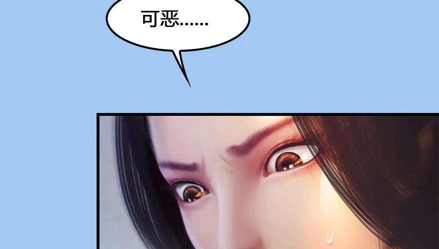 第164话 若柳重伤11