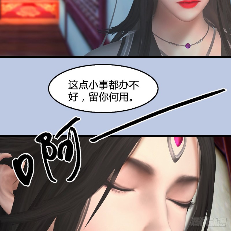 第440话：路修远，又是你11