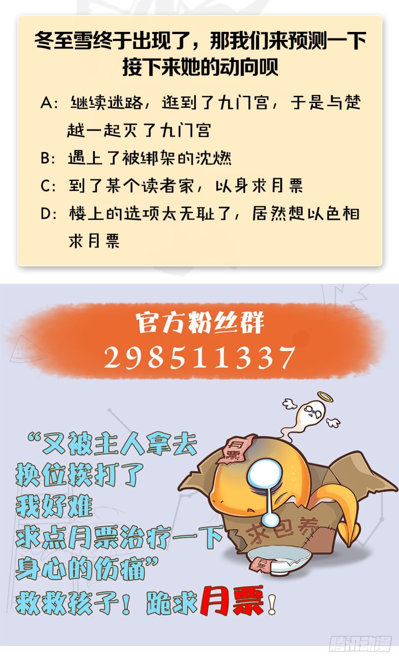 第322话：沈燃被擒66