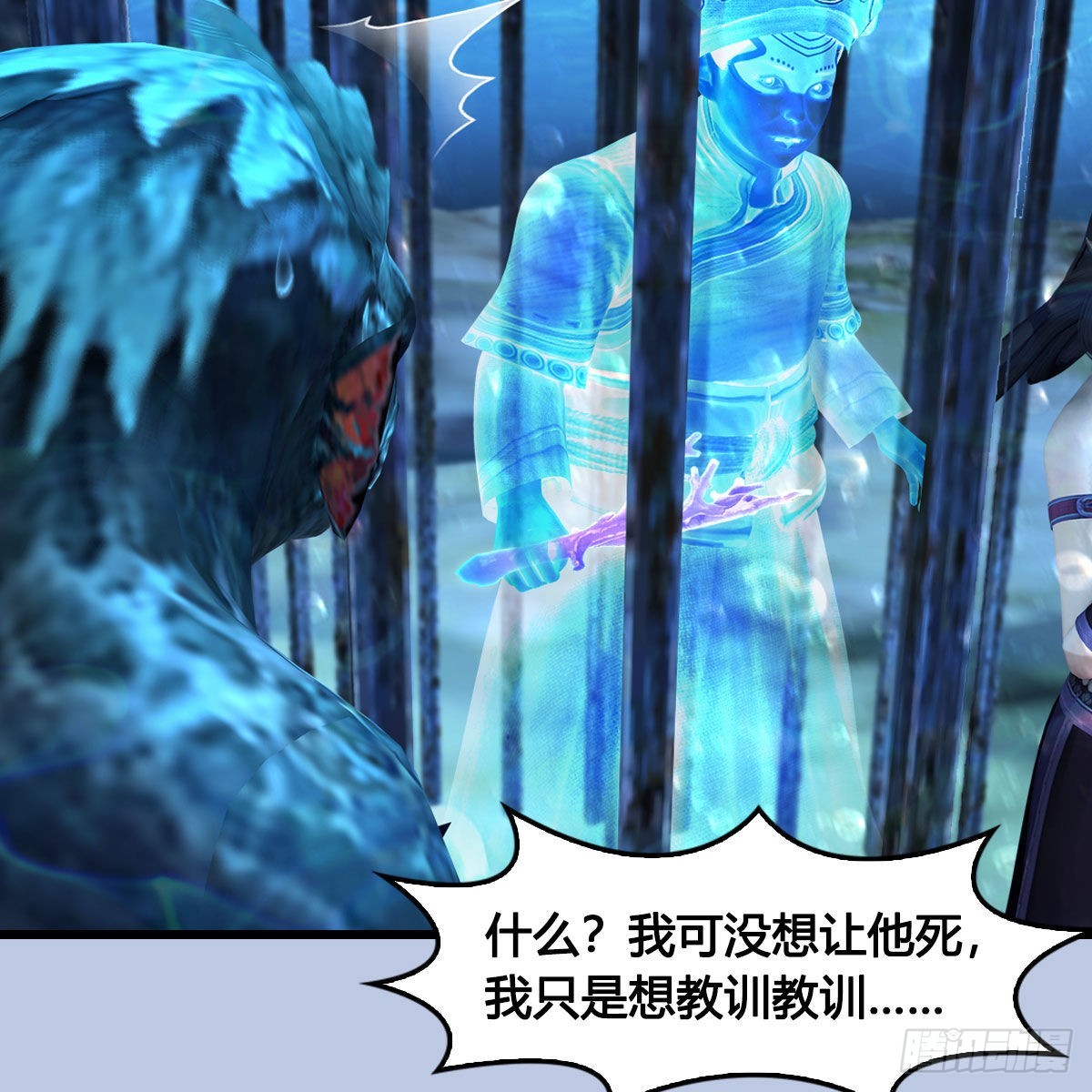 第643话：大巫的野心61