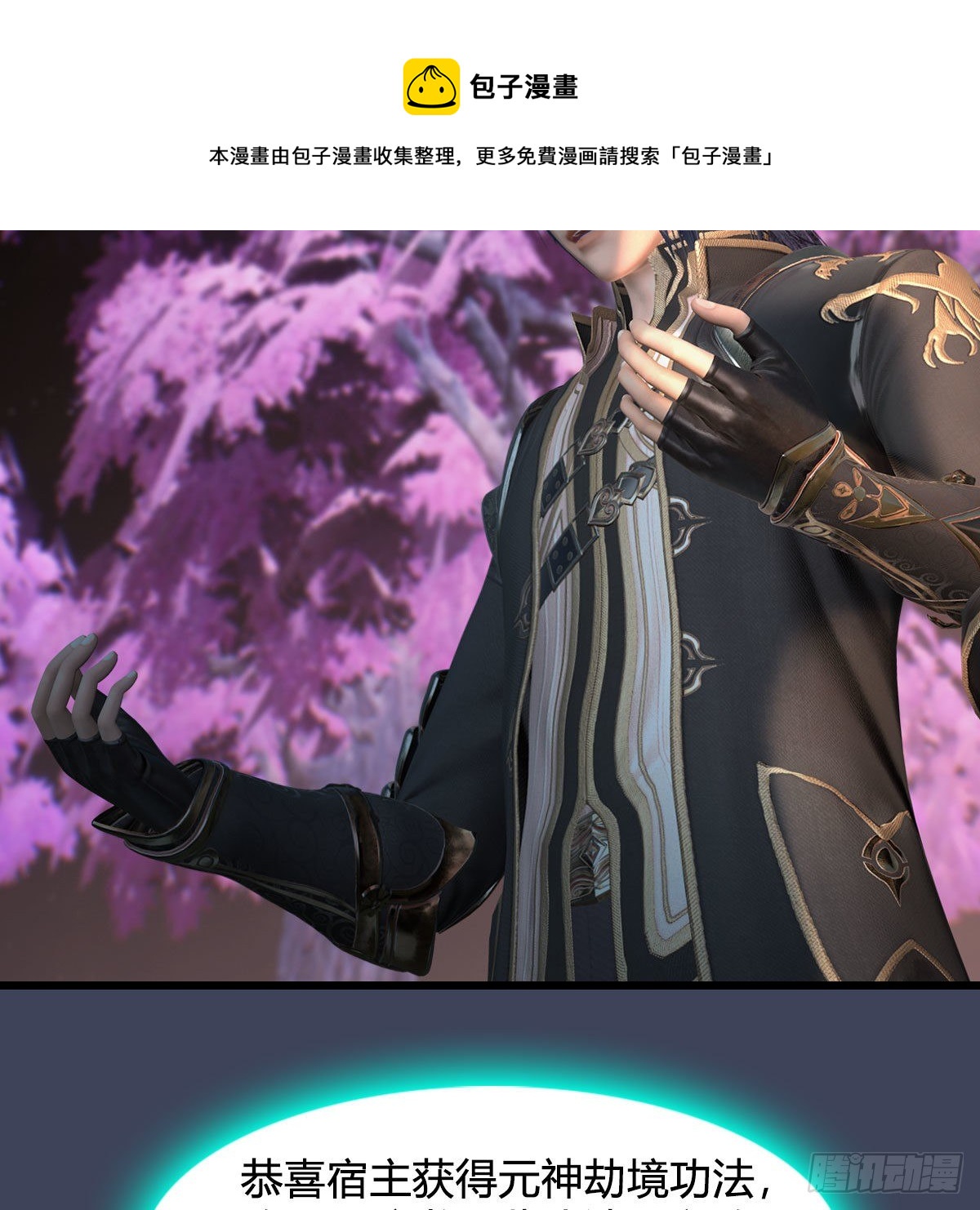 第599话：囚魂灯4