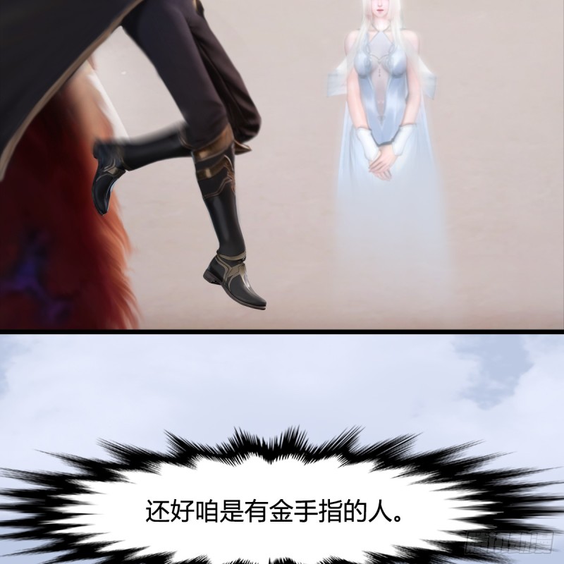 第250话：楚越又开挂了15