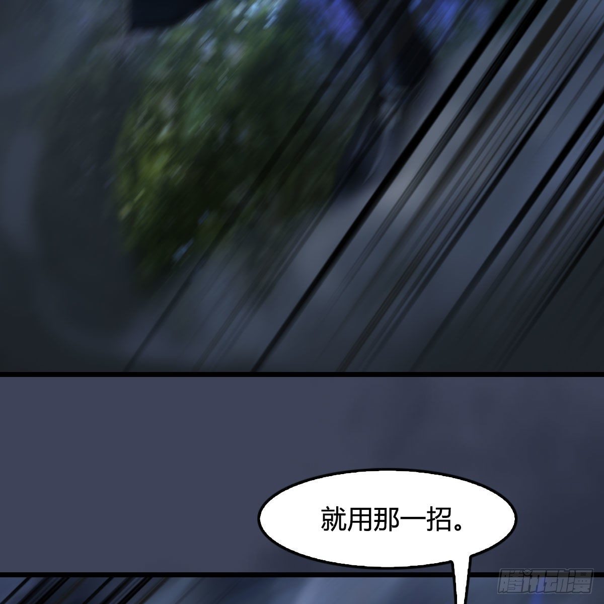 第498话：宋帝王25