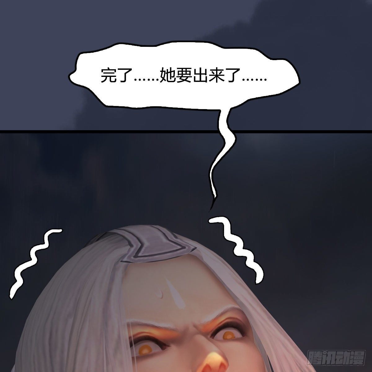 第474话：她要出来了81