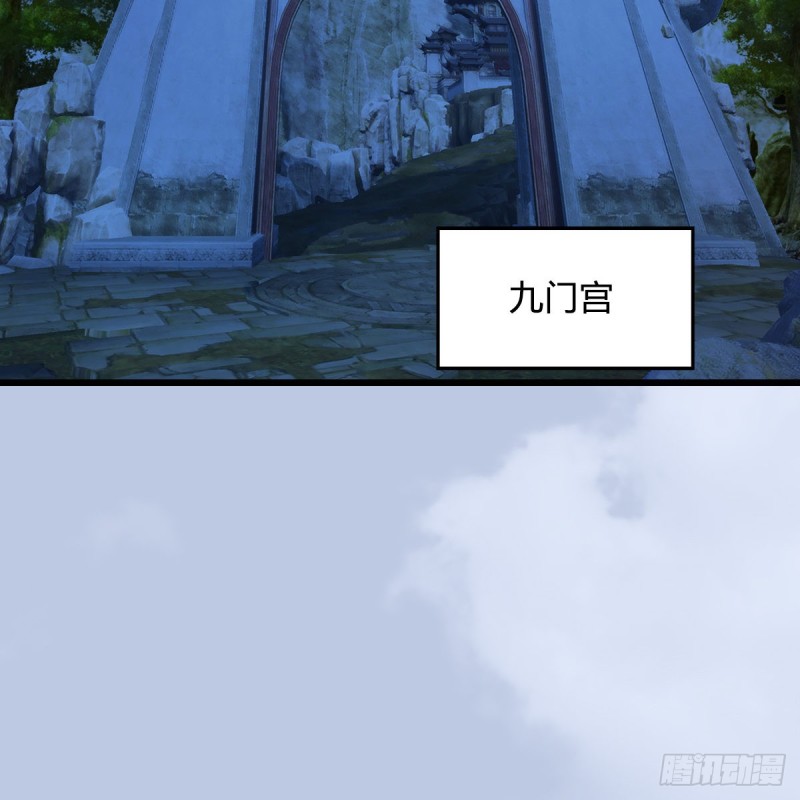 第327话：死门门主之死35