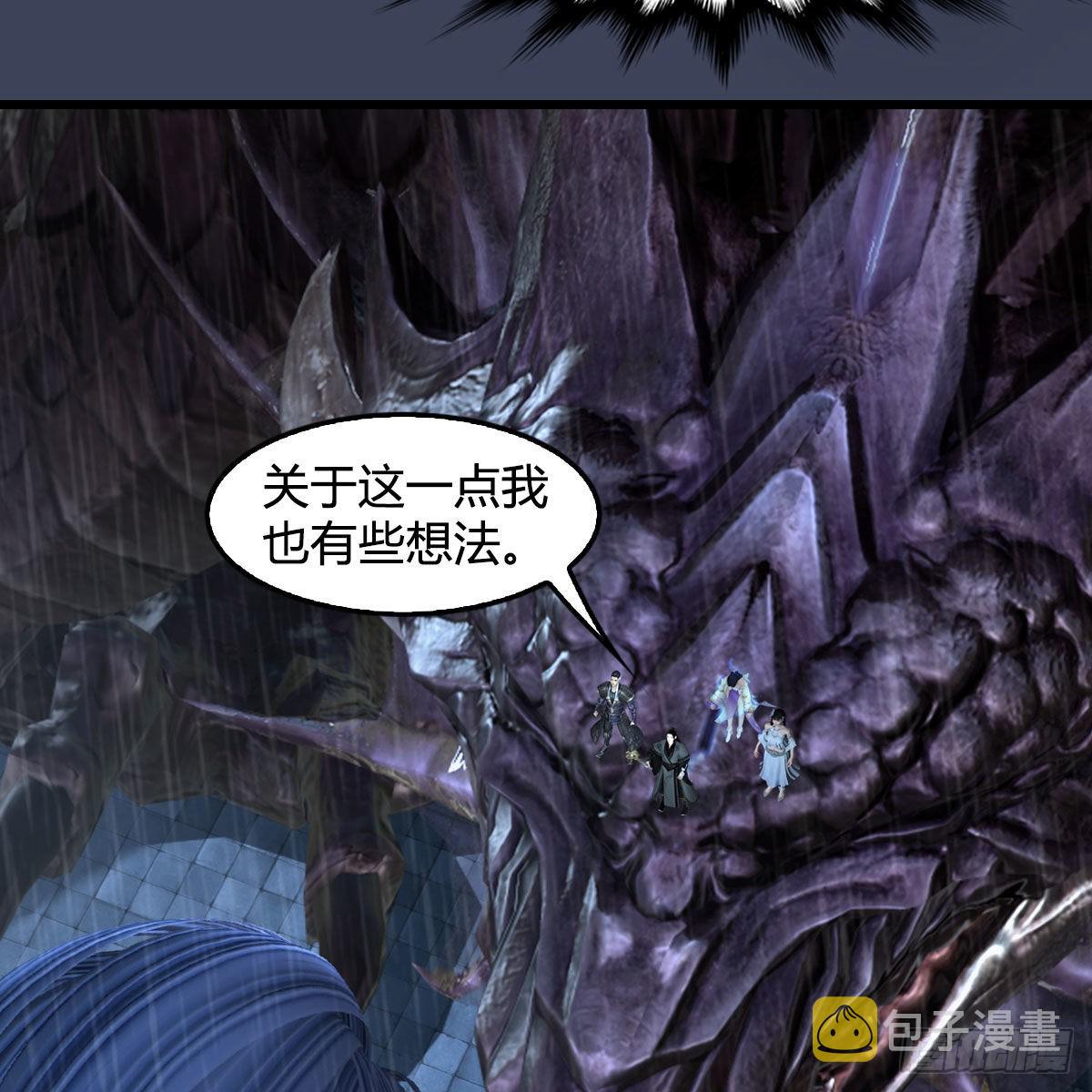 第614话：疯子，开席7