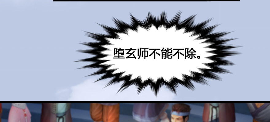155 白堇VS若柳92