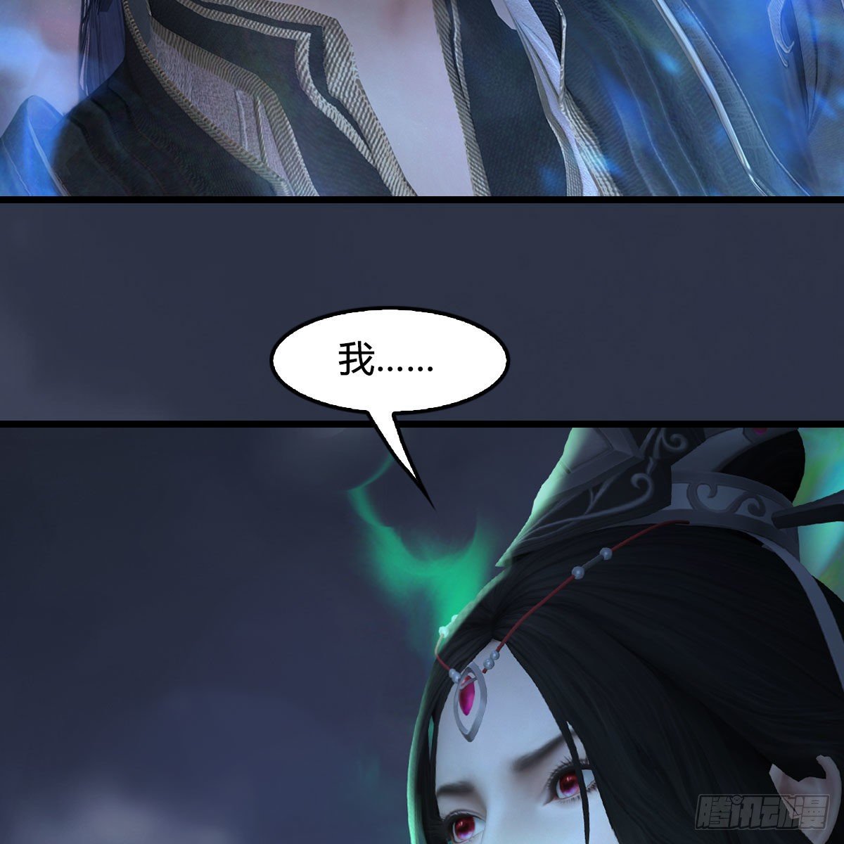 第525话：幽冥府双鬼王14