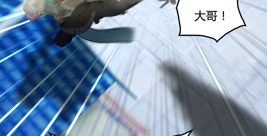 第173话：林景期暴走！54