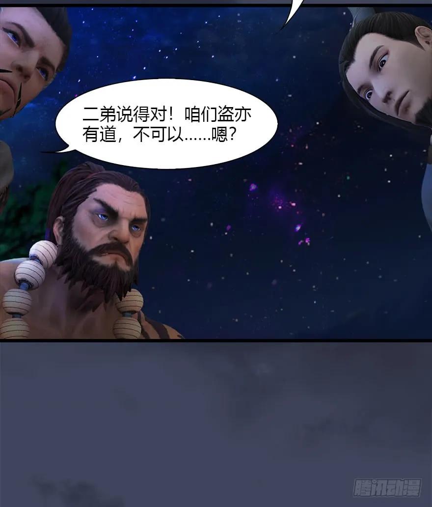 074 秒杀虚清子43