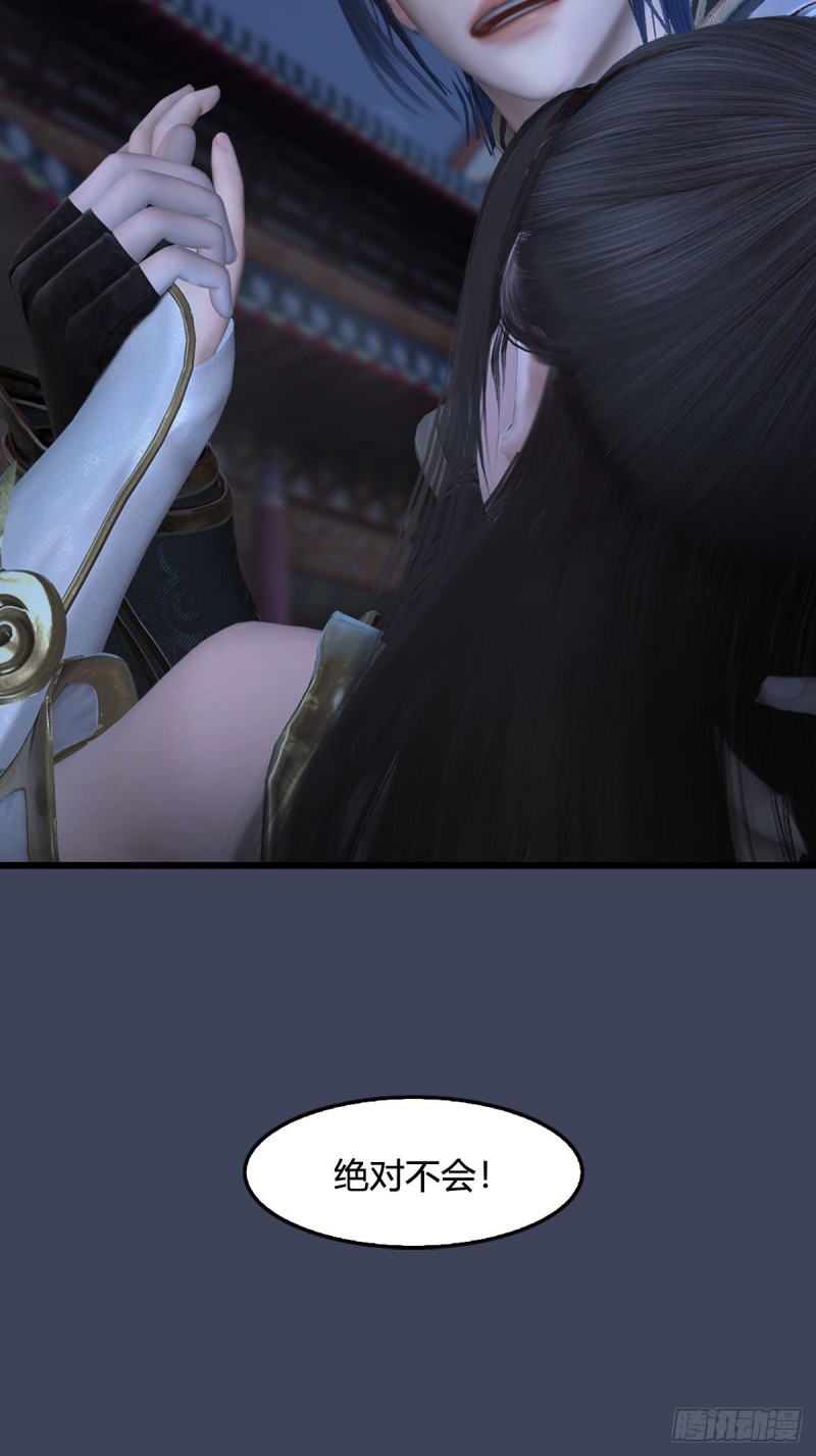 第374话：楚越暴走61