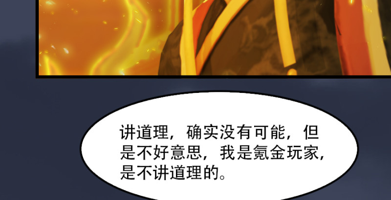 第241话：先天领域94