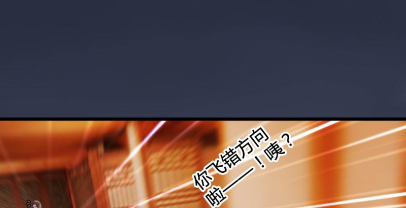 第196话：偶遇闭小月83