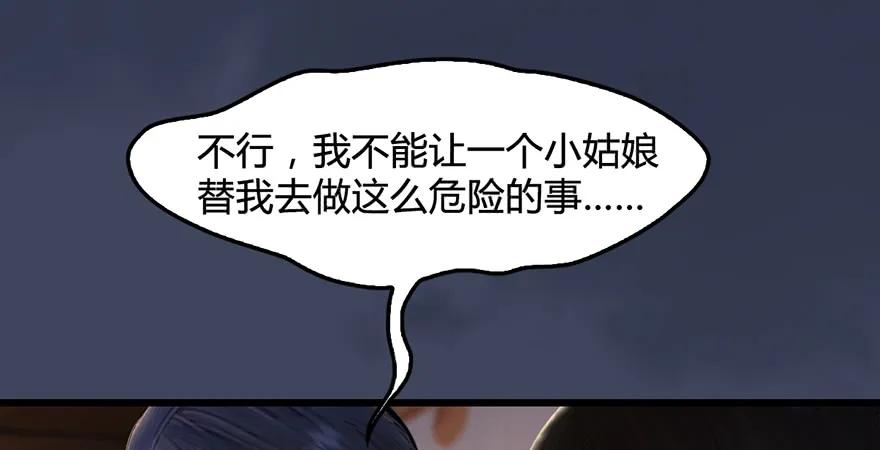 第200话：分身术与敛息术39
