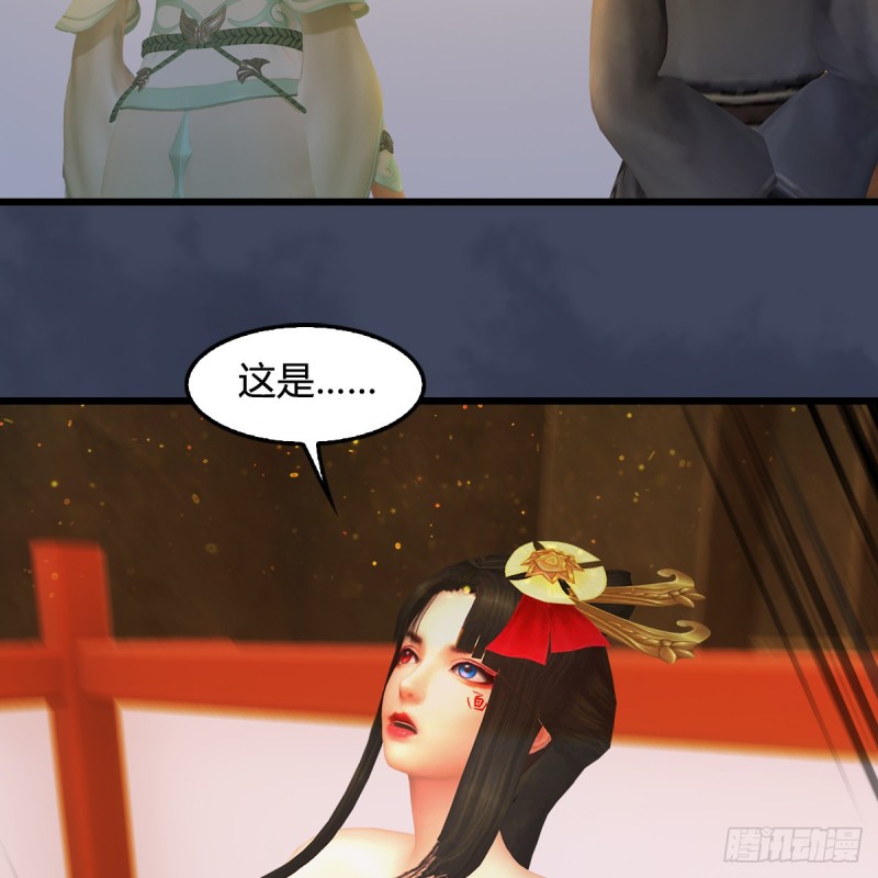 第398话：哪来的野女人4