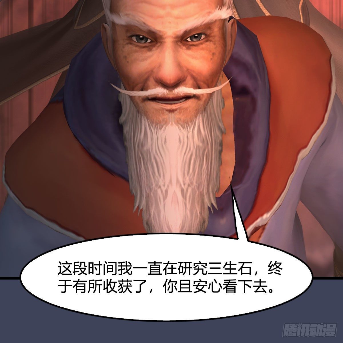 第507话：四弟勿慌68