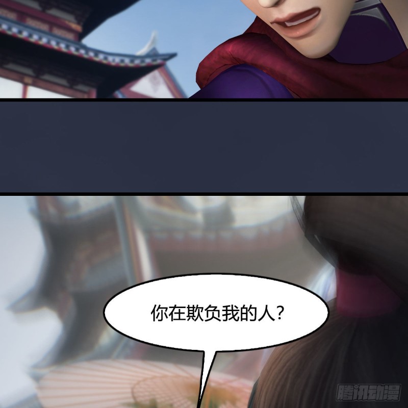 第434话：欺负我的人？74
