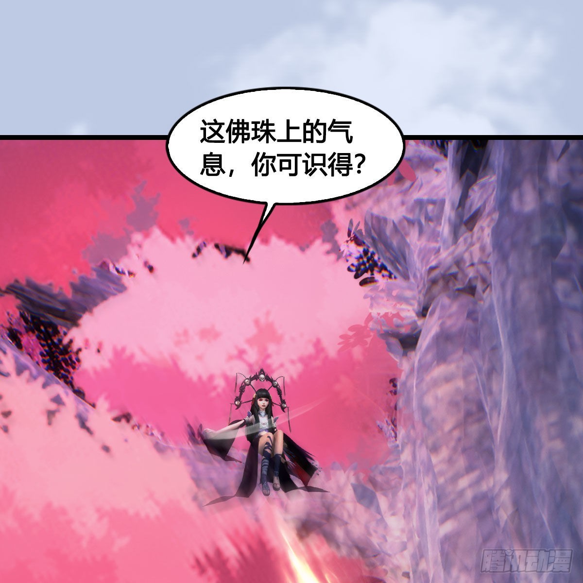 第644话：大帝的差事69