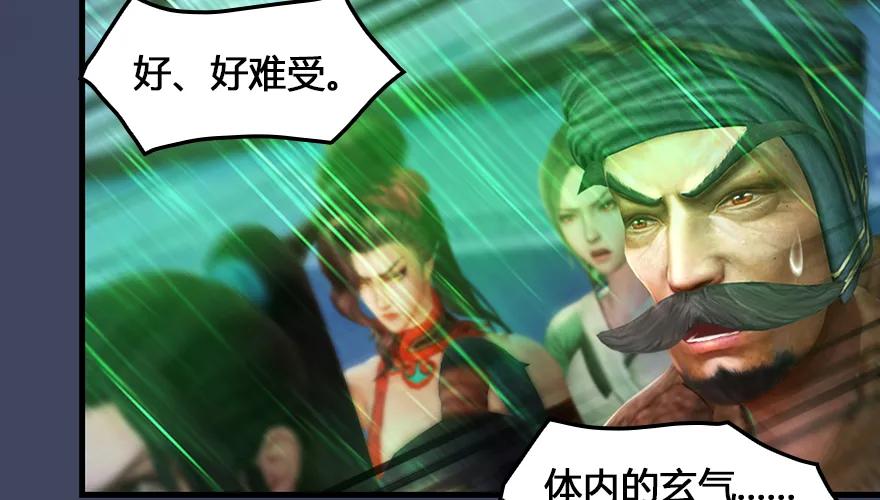 162 暴走（上）82