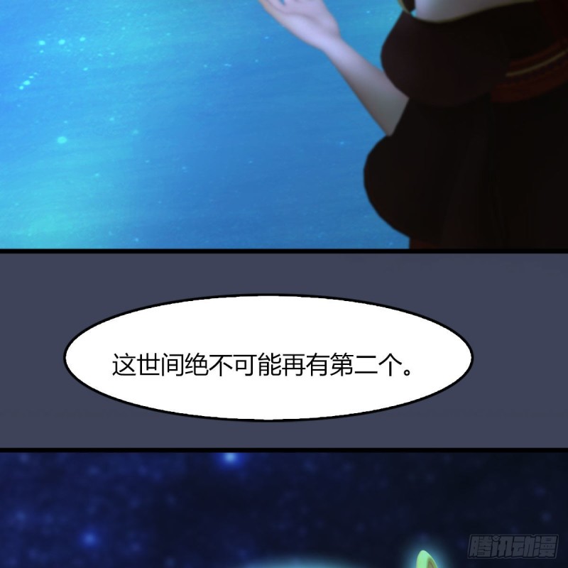 第468话：毛线的来历？80