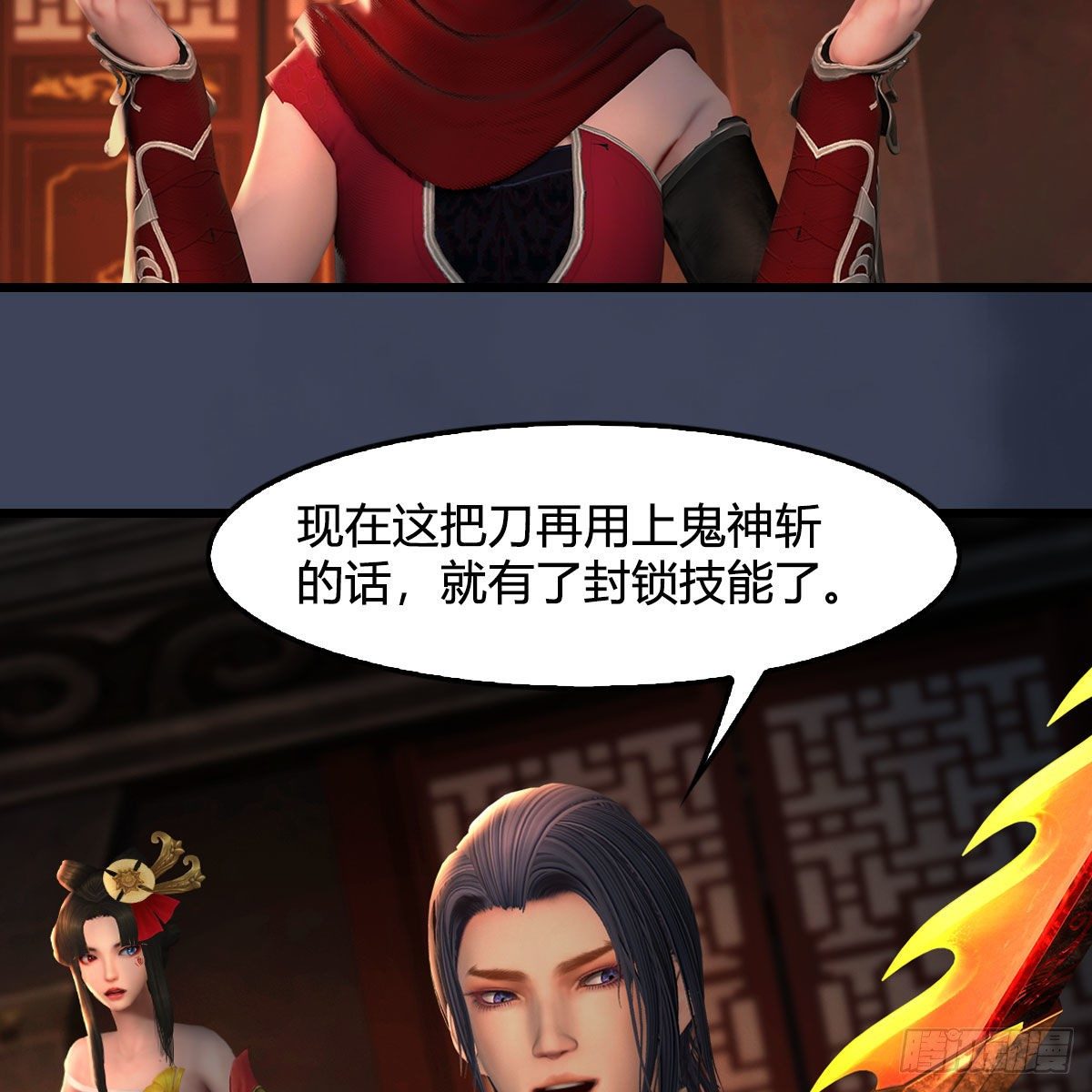 第586话：西泽尔复活26