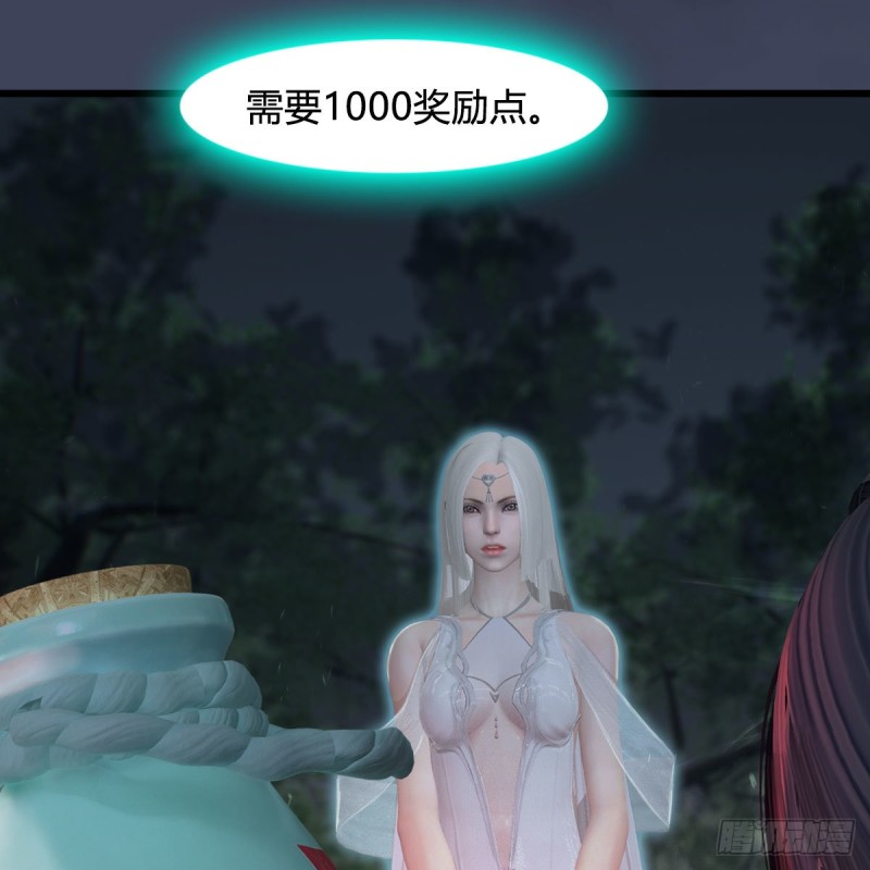 第449话：送你一朵小红花15