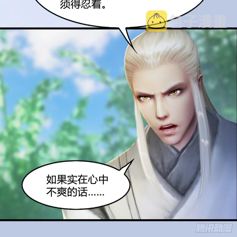 第279话：你不觉得残忍吗？55