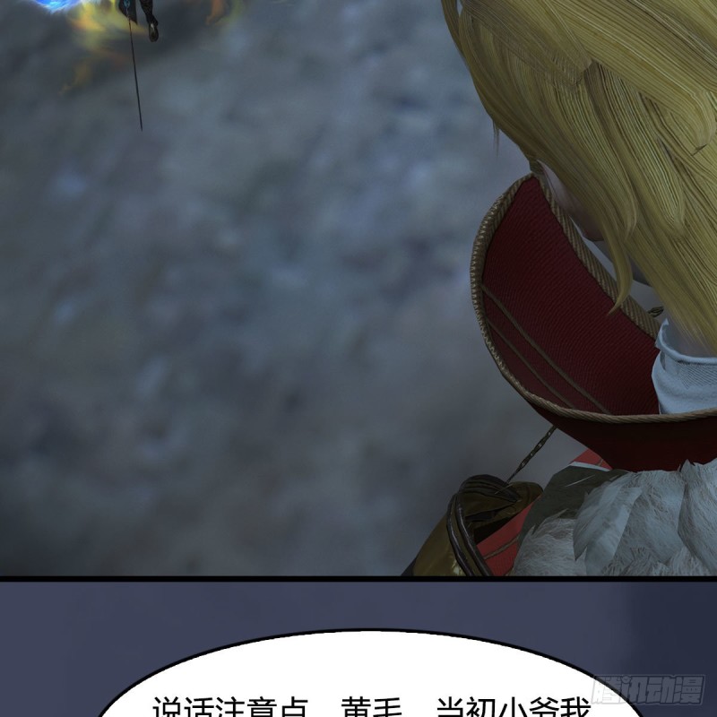 第437话：通幽续命26