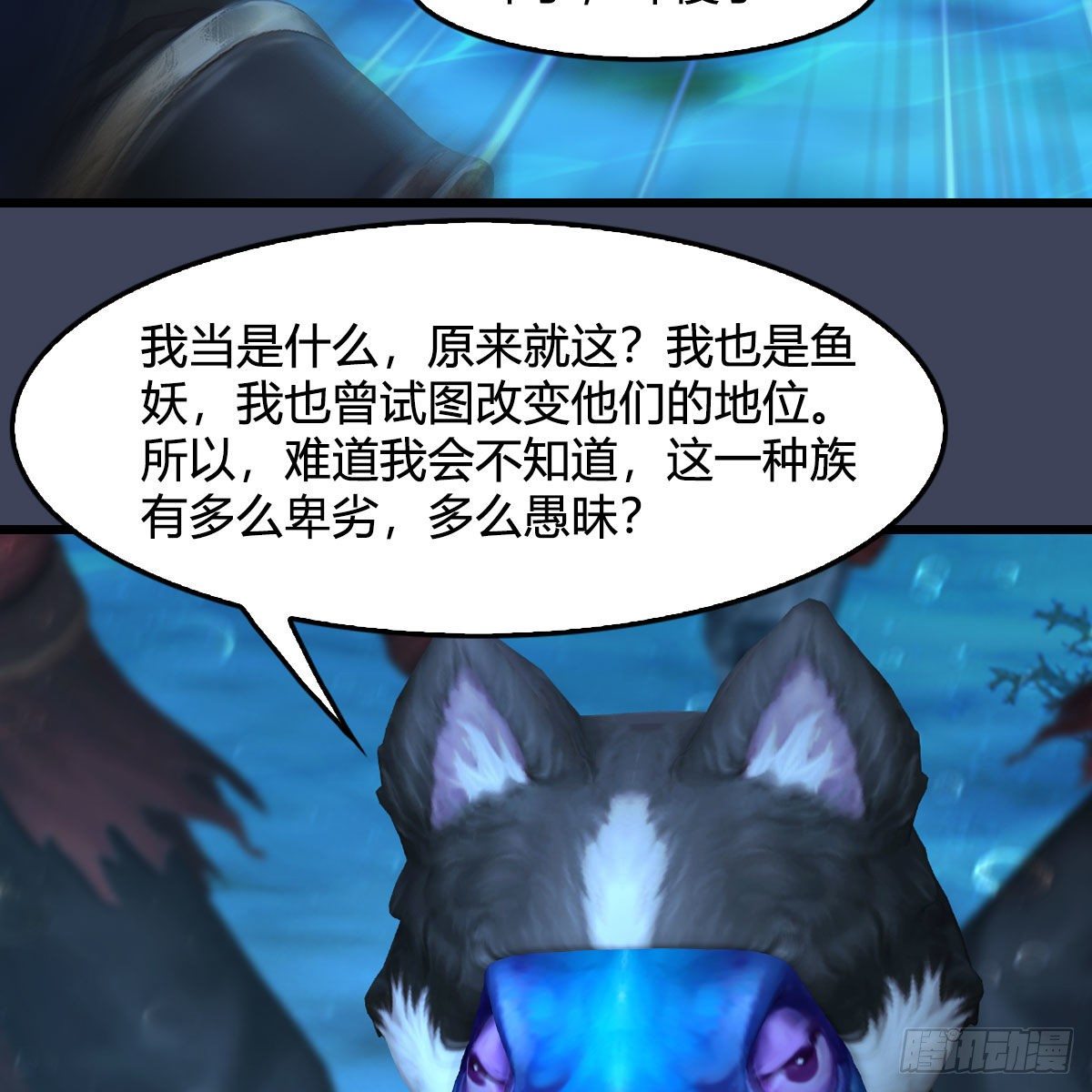 第554话：战将起64