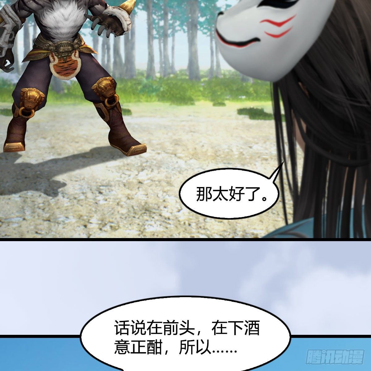 第575话：血脉压制12