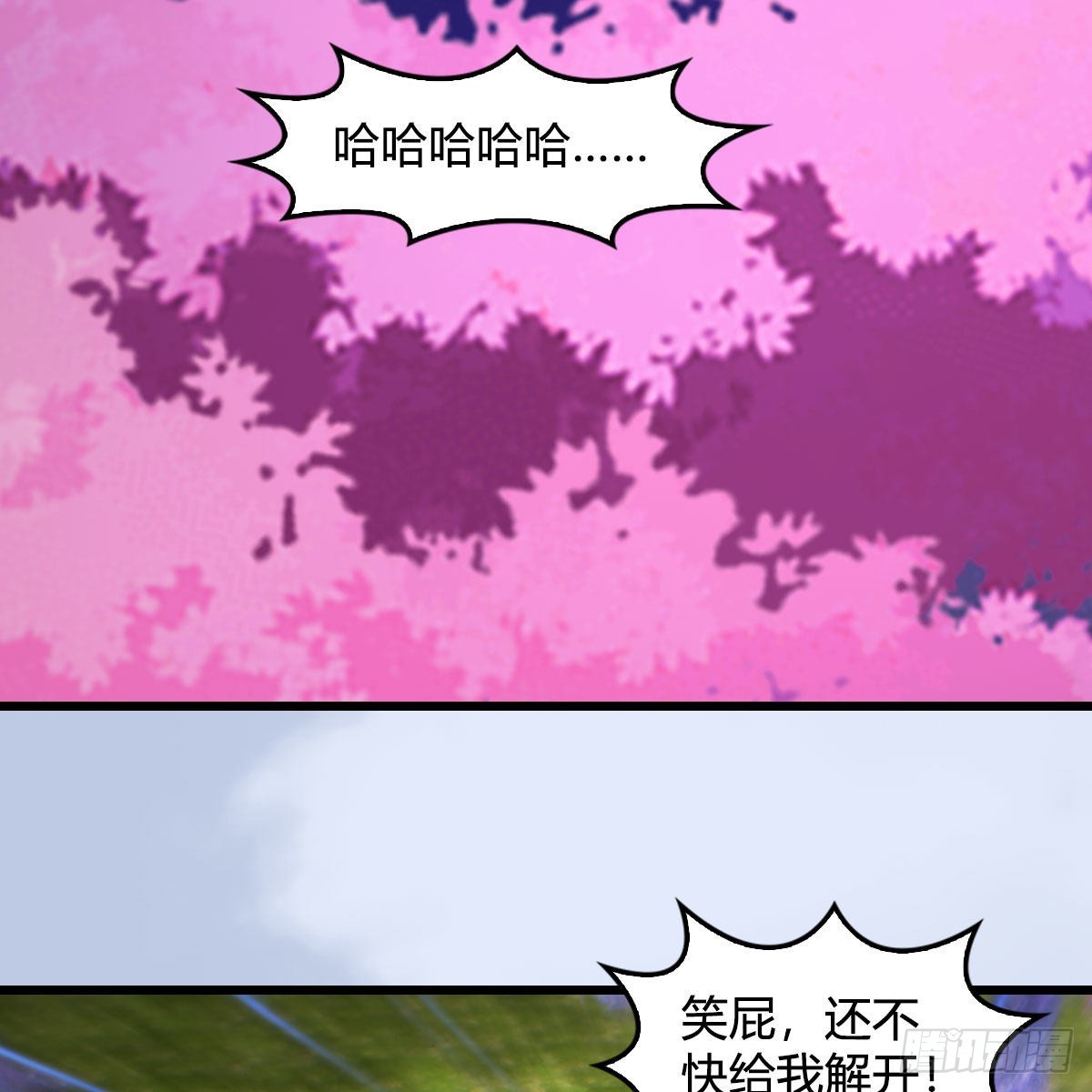 第631话：你叫楚越71