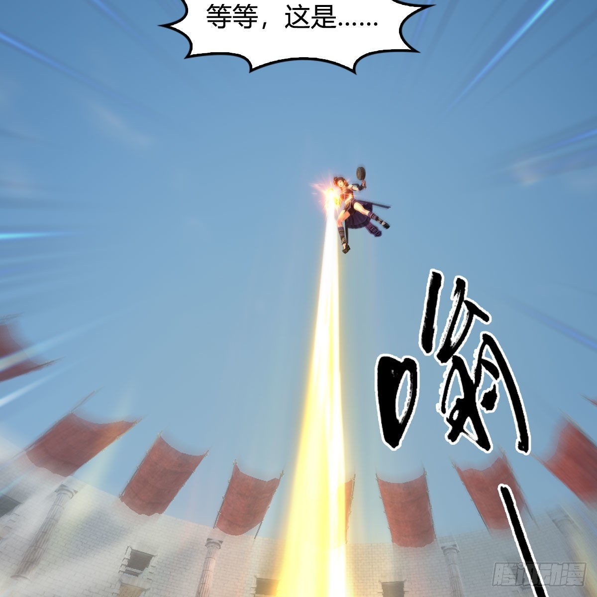 第631话：你叫楚越68