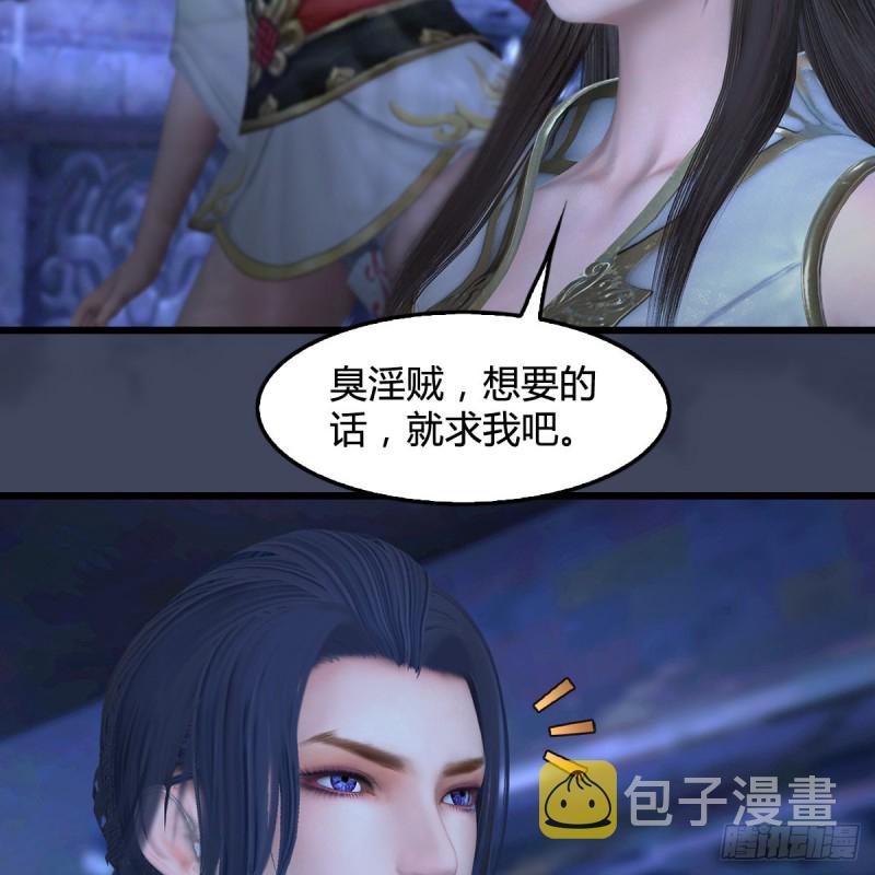 第353话：前往黄泉秘境26