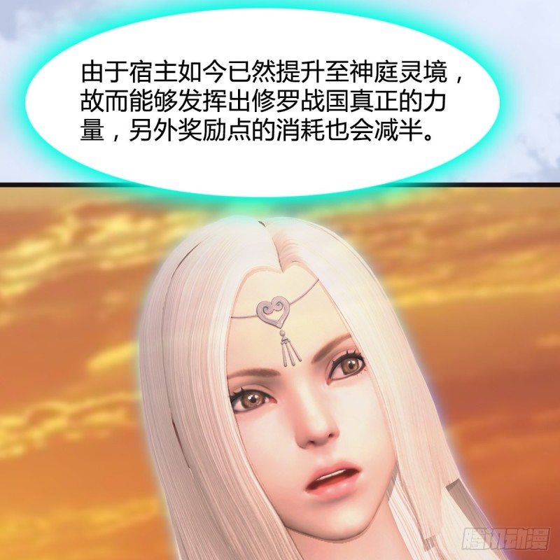 第432话：可选任务40