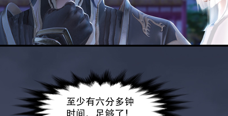 第241话：先天领域40