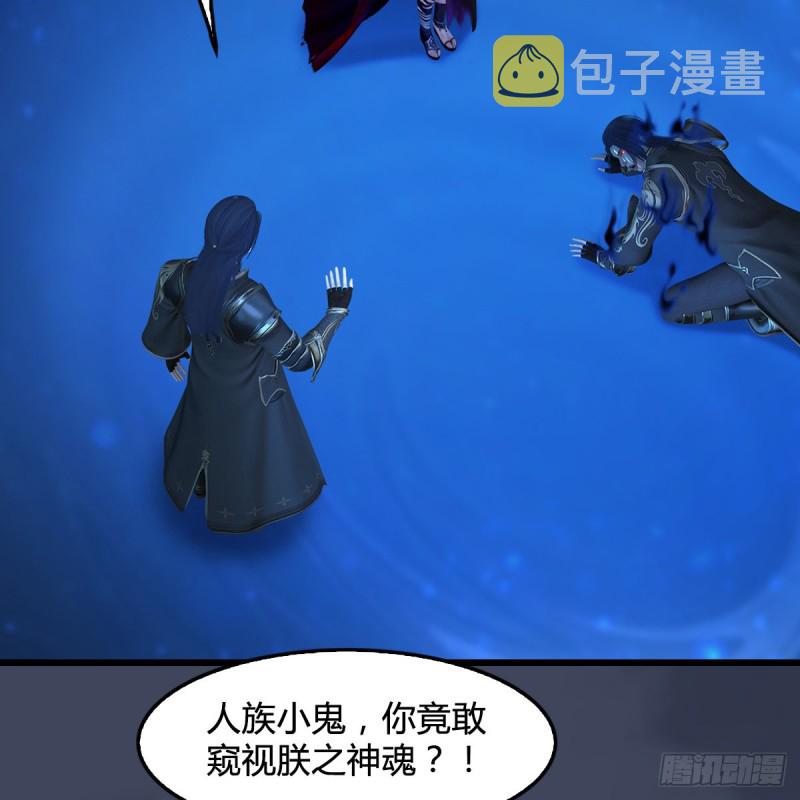 第398话：哪来的野女人38