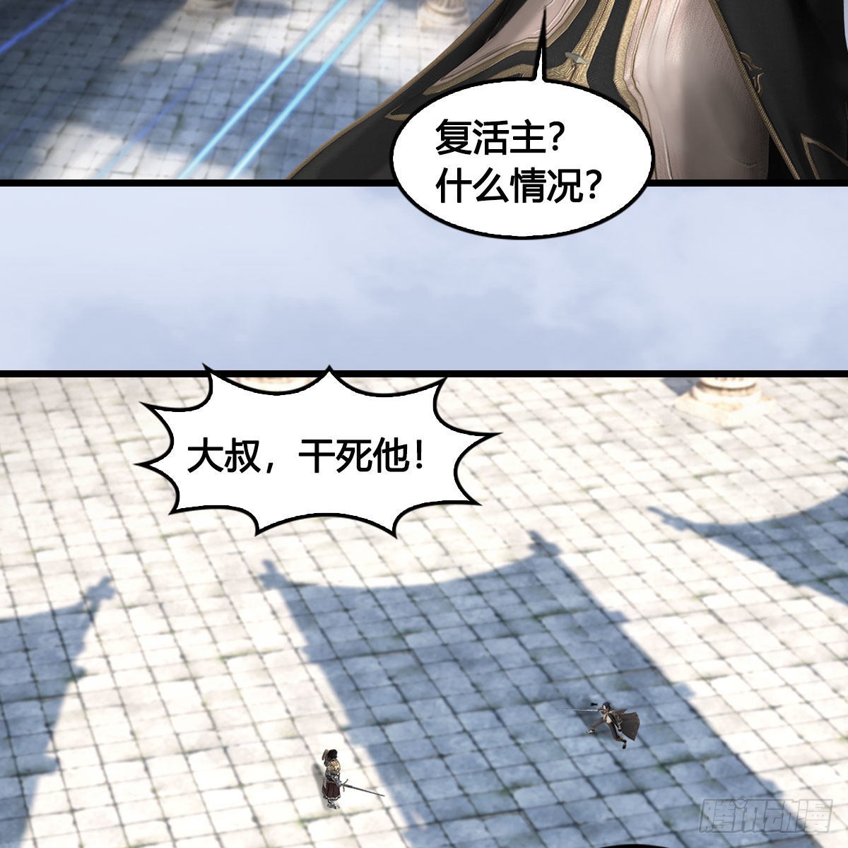 第654话：教皇的阴谋55
