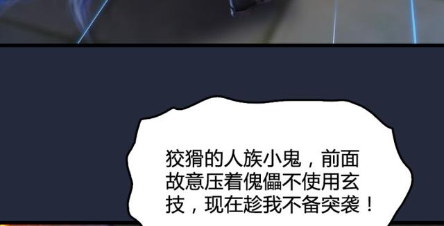 第195话：新任务52